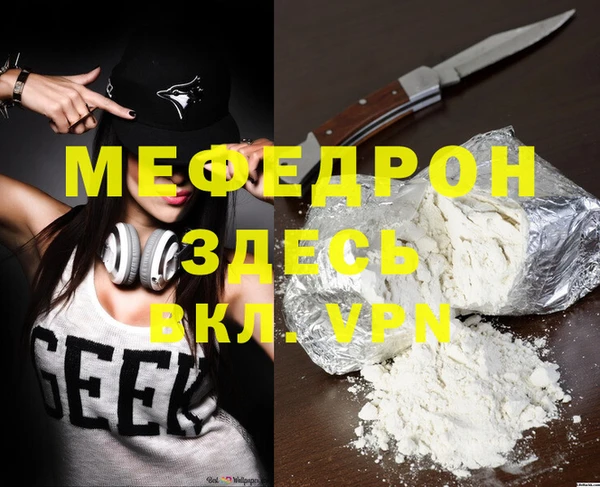 прущая мука Горняк