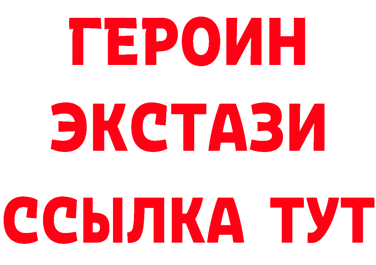 Бутират бутик онион нарко площадка гидра Людиново